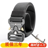 Металлический универсальный ремень, нейлоновые камуфляжные дорожные штаны