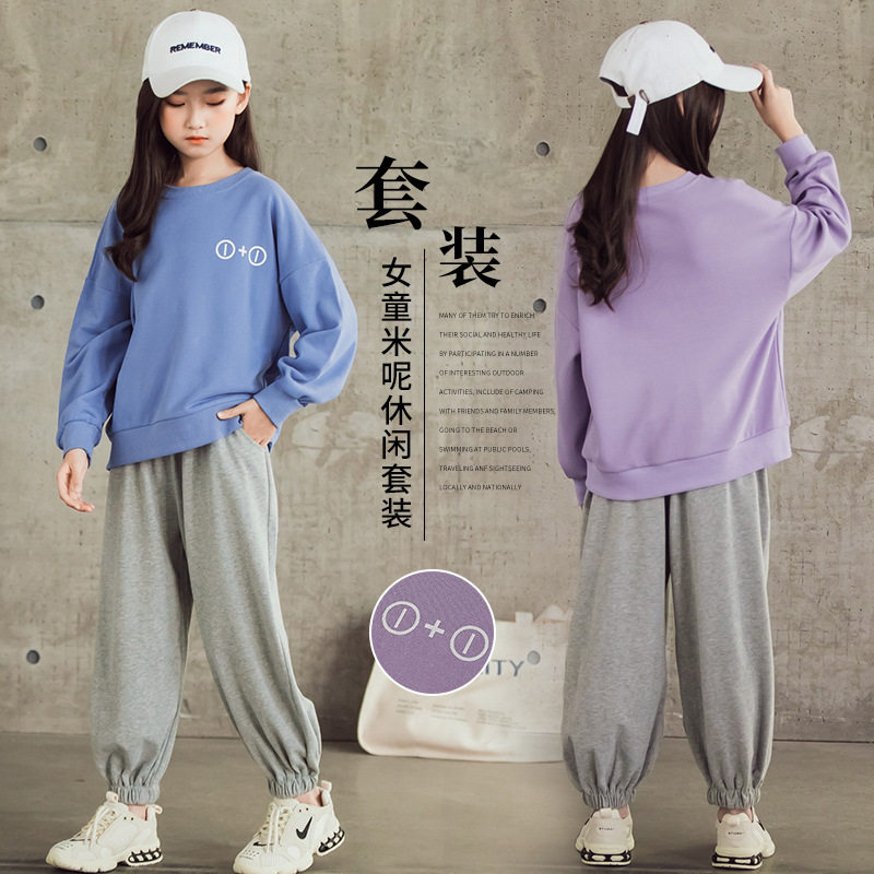 Tide brand girls suit plus velvet sweater female big boy sports suit Western style Korean children's clothing women's 2022 winter clothing