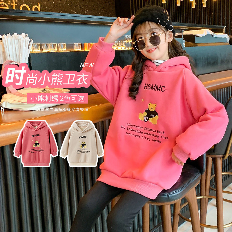 Girl Gush Clothing Nets Red Girl Clothing 2022 New Tide Trendy Autumn Winter Thickened Foreign Han Edition Big Child Exploits
