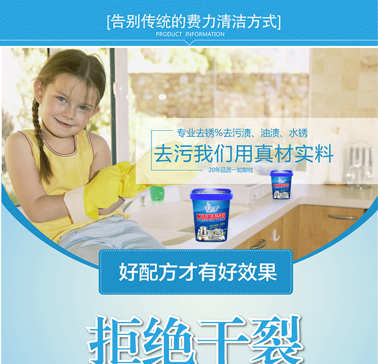 2 chai Dream vần đa chức năng làm sạch bằng thép không gỉ dán chất tẩy rửa mạnh khử trùng dầu nhà bếp năm bột làm sạch - Trang chủ nước tẩy rửa nhà bếp