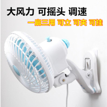 Wall-mounted electric fan hanging on a bed hanging wall-free dorm room wall-mounted kitchen small fan wall hung up on the wall