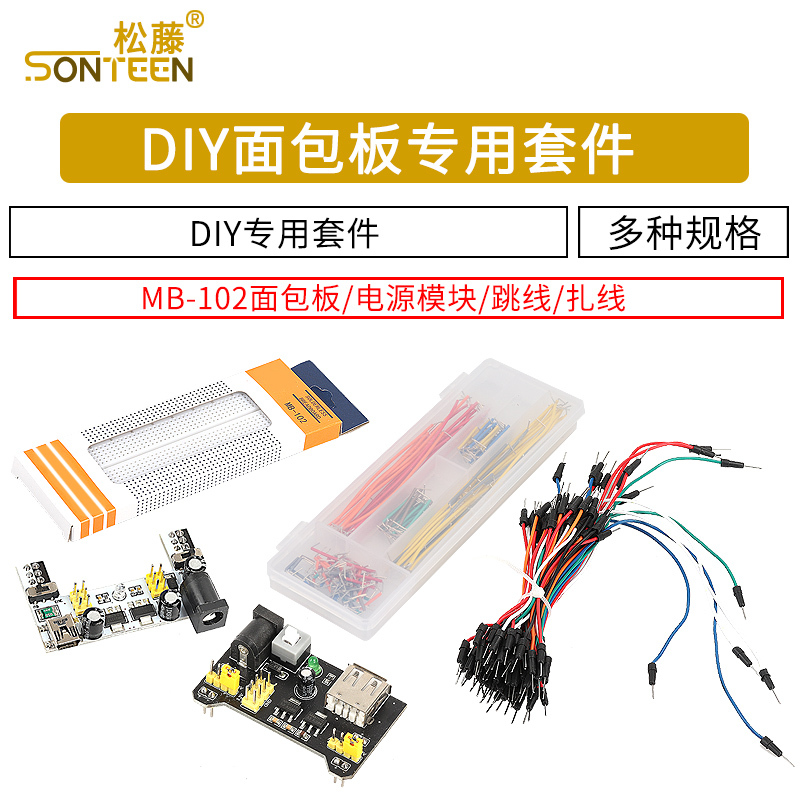 Breadboard Dedicated Kit Jump Wires, Power Module, Breadboard Wiring, One Pack of 65 Wires, Box of 140 Wires
