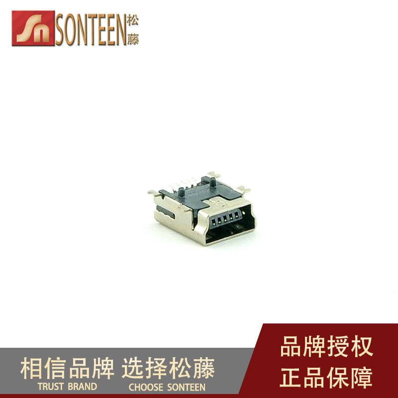 Accessoire USB - Ref 450202 Image 6