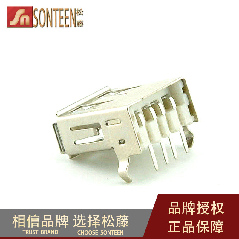 Accessoire USB - Ref 449792 Image 5
