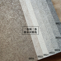 Spot South Korea LG imported wallpaper can scrub corn deep embossed wallpaper post modern coarse cement wall pattern industrial wind