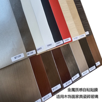South Korea Seoul Waterproof Cabinet Cling Film Metal Wire Drawing Tattoo Wall Paper Furniture Renovated Self-Glued Backgum Boeing Soft