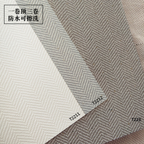 Corée du Sud LG papier peint lavable LX papier peint moderne bande verticale motif à chevrons nouveau style chinois et américain chambre salon décoration fond