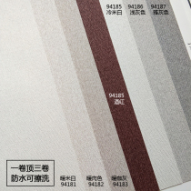 Scrub wallpaper flash gold silver thread warm rice gray wine red new Chinese plain background TV Wall Korea JL wallpaper