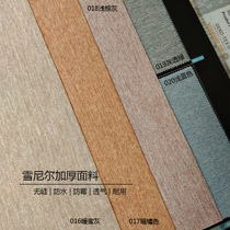 Environmentally Friendly Seamless Wall Busin Color Grey Blue Orange Hump Color Wall Buya Numb Textured Modern Minima Nordic Wind Living Room Bedrooms