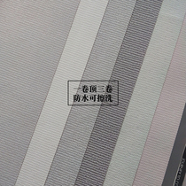 Spot Korea LH wallpaper Scrub Wall Paper Crossbou Textured Color Minimalist Advanced Grey Light Green Pink Living Room Bedroom