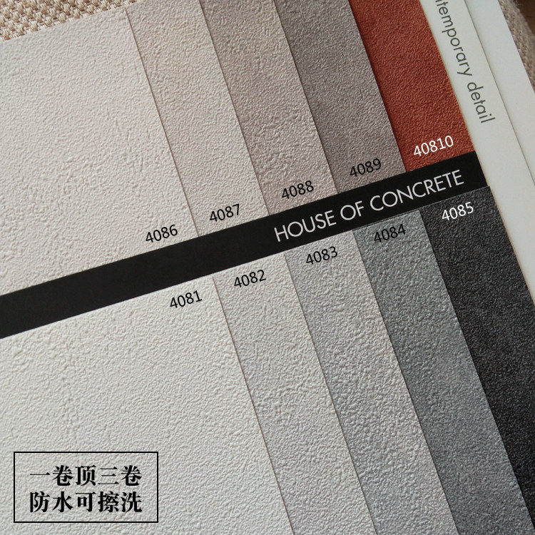 Spot Korea LH wallpaper Scrubbing Wallpaper Silicon Algae Muddy Water Clay Wall Modern Minima Black Grey Brick Red Curry Color Living Room