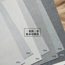 American fine fabric high-grade grey blue light extravagant Nordic minimalist living-room Bedroom Korean PL wallpaper can scrub wallpaper