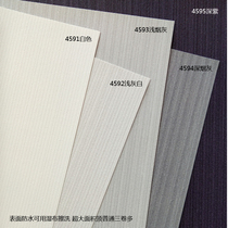 Spot South Korea LG wallpaper scrub wallpaper Nordic white light silver ash dark purple vertical pattern bedroom living room