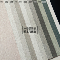 South Korean KR wallpaper waterproof washable wall paper minimalist fabric New Chinese American Nordic warm rice grey green powder living room