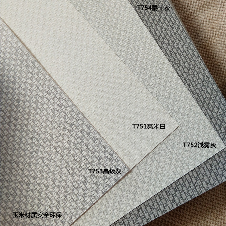 South Korean LG wallpaper corn washable wallpaper modern minimalist lattice dark grain rice white Advanced grey Living room Book room