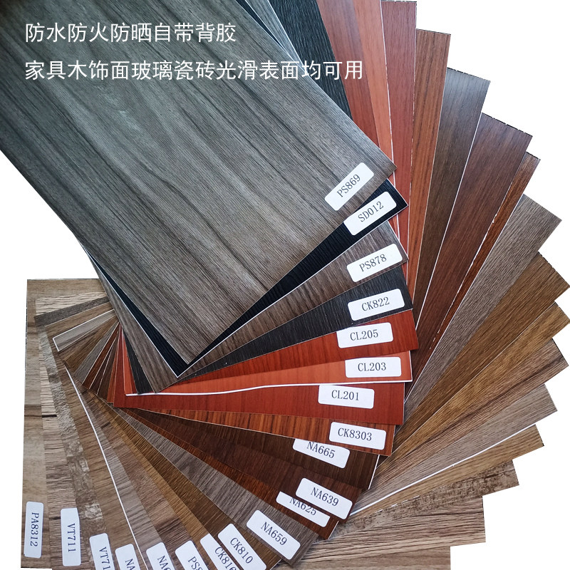 South Korea's Seoul Boeing soft sheet walnuts oak textured wallpaper furniture to renovate self-glued back adhesive glass waterproof adhesive film