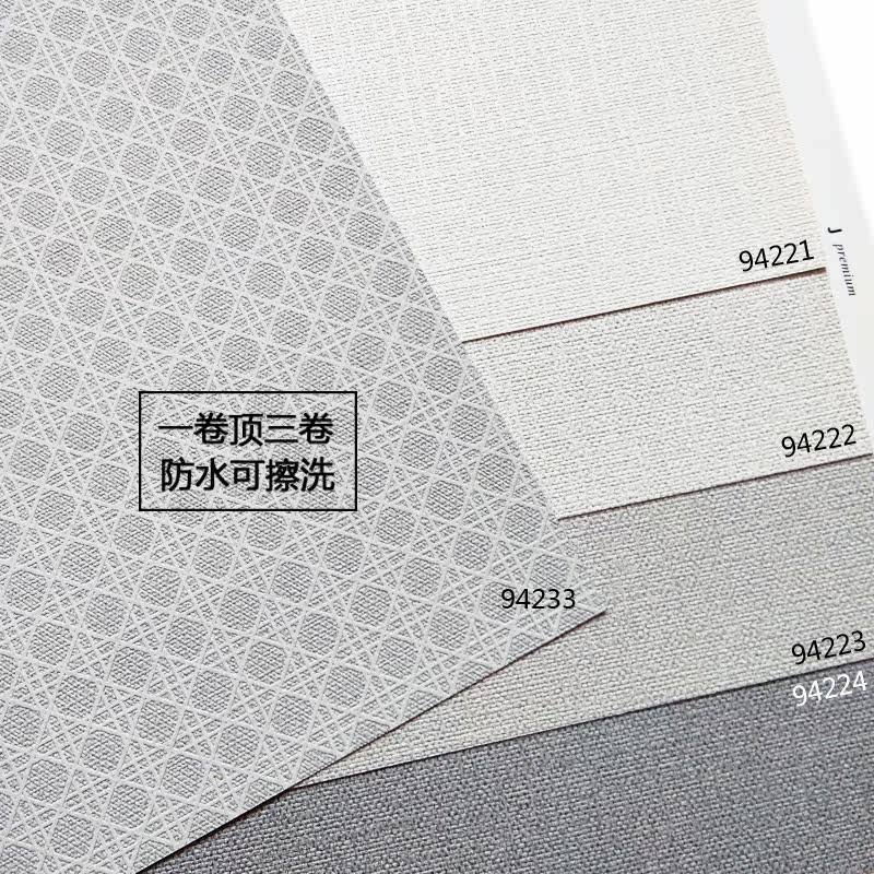 Minimalist rhomboid small checkered Korean JL wallpaper washable wallpaper grey light lavish living room Bedroom background wall AB version