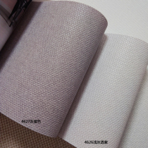 Spot South Korea LG wallpaper scrub wallpaper Nordic romantic pink gray blue cloth pattern bedroom living room background wall