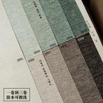 Imported Korea LV wallpaper scrub wallpaper American simple warm gray coffee mint green cloth pattern bedroom living room study