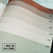 South Korea LG Wallpaper Waterproof Washable Wall Paper Industrial Wind Cement Texture Bean Green Warm Grey Curbrick Red Orange Bedroom