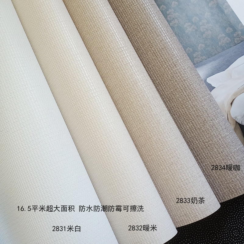 Korean AV waterproof scrubbable wallpaper vegan gray warm coffee milk brown cloth pattern living room bedroom dining room background wall