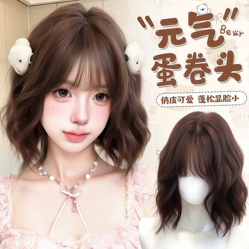 Full Wig for Women, Lolita Style Short Curly Hair, Summer Air Bangs, Egg Roll Short Hair, Sweet Girl Wool Curly Wig