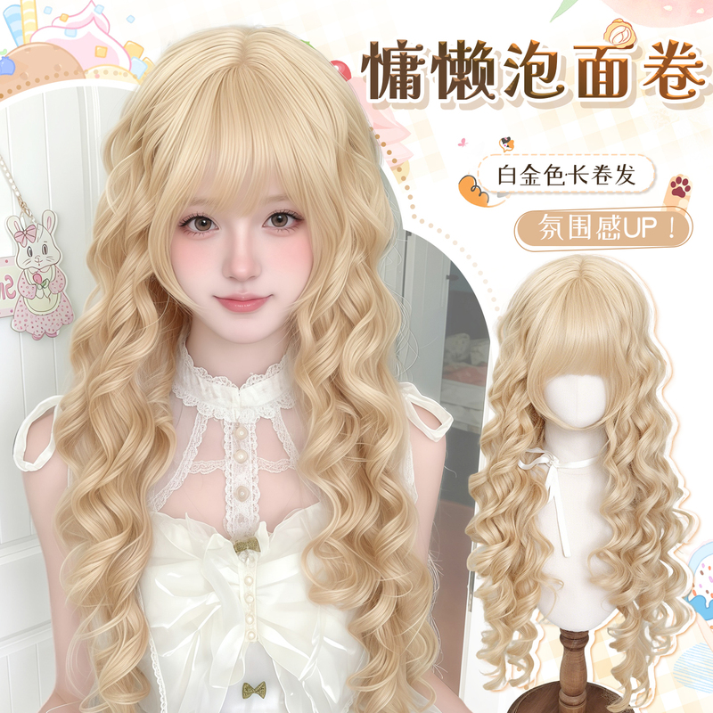 Lolita Wig for Women, Long Curly Hair, Platinum Blonde, 80cm, Air Bangs, Noodle Curls, Daily Cosplay Full Head Wig Lolita Wig for Women, Long Curly Hair, Platinum Blonde, 80cm, Air Bangs, Noodle Curls, Daily Cosplay Full Head Wig