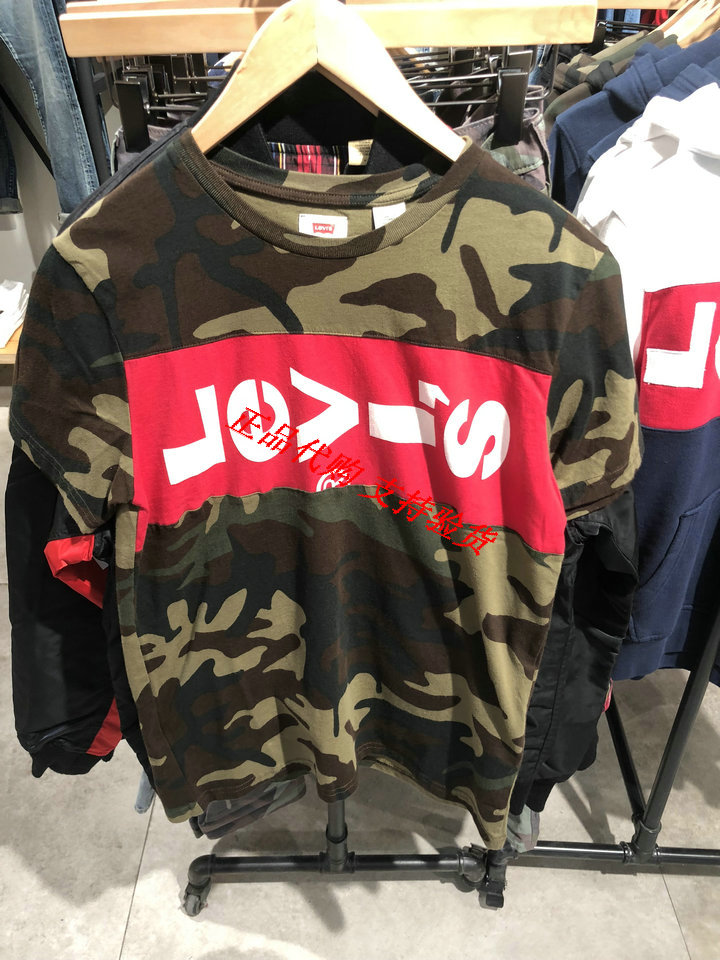 levi's print bar near me