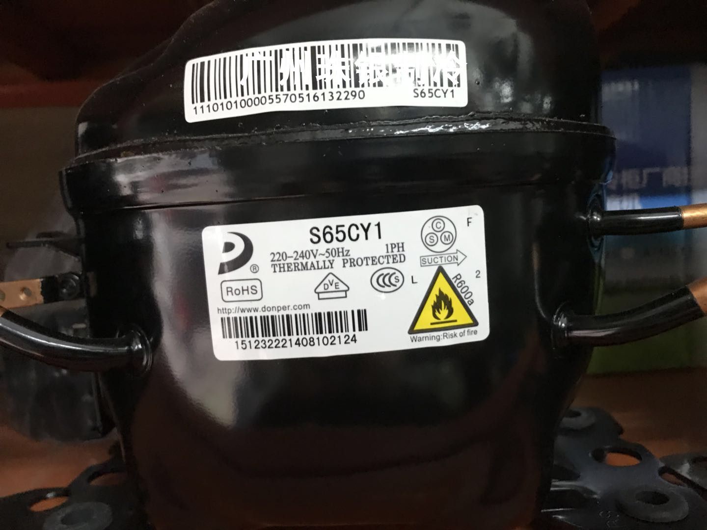 New original Donper S80 S96 L118CY1 new model H200CY1 refrigerator compressor- - - 193W