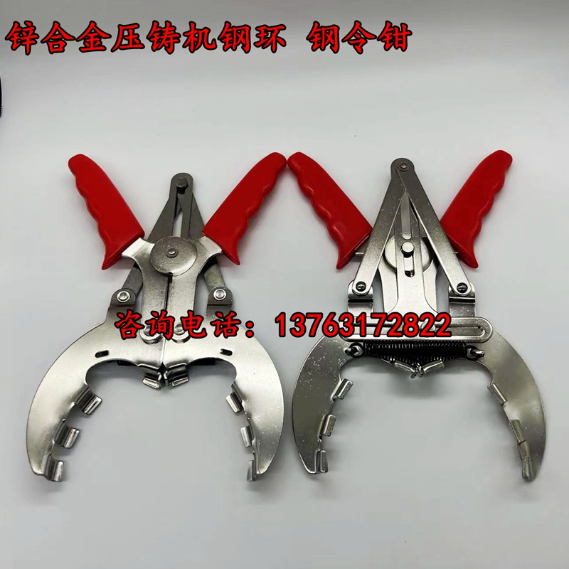Zinc Alloy Die-Casting Machine Steel Clamp, Steel Clamp, Piston Ring Clamp, Injection Hammer Head, Hot Chamber Die-Casting Accessories, Steel Ring Clamp