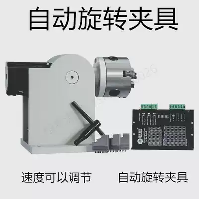 Rotating jig Automatic rotating jig Laser welding Rotating jig Speed regulating Rotating jig Automatic speed regulating jig