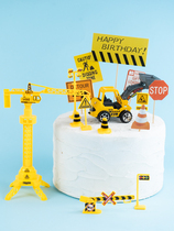 Childrens birthday cake decoration decoration 6-piece set of engineering truck Tower roadblock landscape excavator bulldozer bulldozer excavator