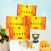 (Special offer) cake decoration happy birthday card mom and dad Certificate ins Net red baking card plug-in