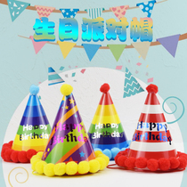 Children adult birthday Party hat pointy pompom hat Party crown hat birthday dress rainbow red cap