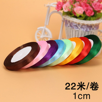 Decorative ribbon 1cm 22m roll satin ribbon Festive ribbon Festive products cake baking packaging tape