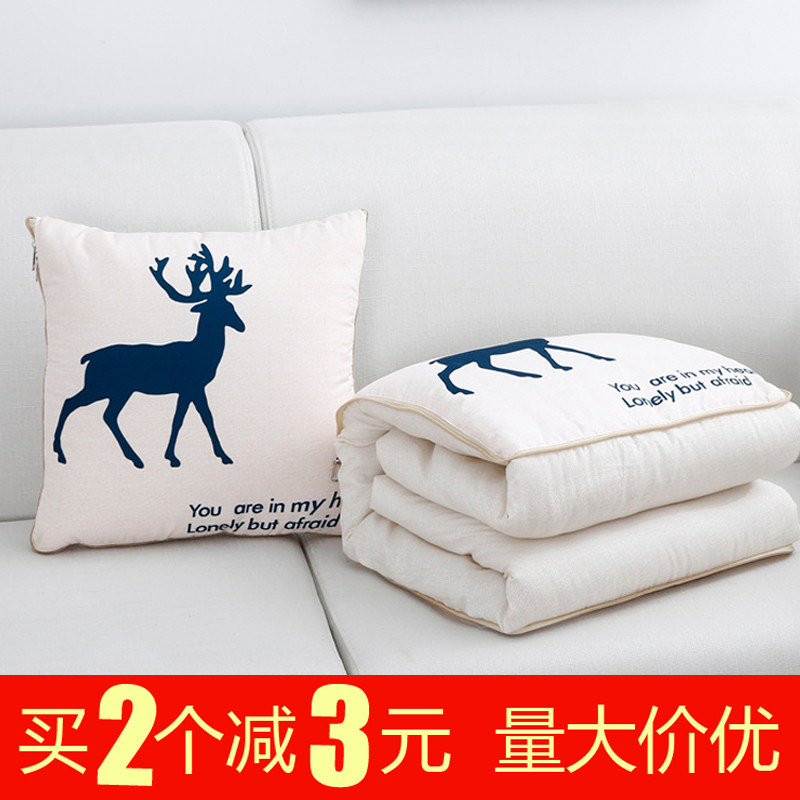 Pillow, quilt, dual-purpose cushion, custom-made summer cool quilt, office folding lunch break, pillow, car air conditioner, quilt