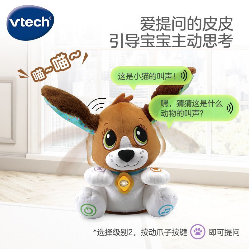Vtech Interactive Talking Dog Toy for Babies, Bilingual English-Chinese Electric Toy Dog