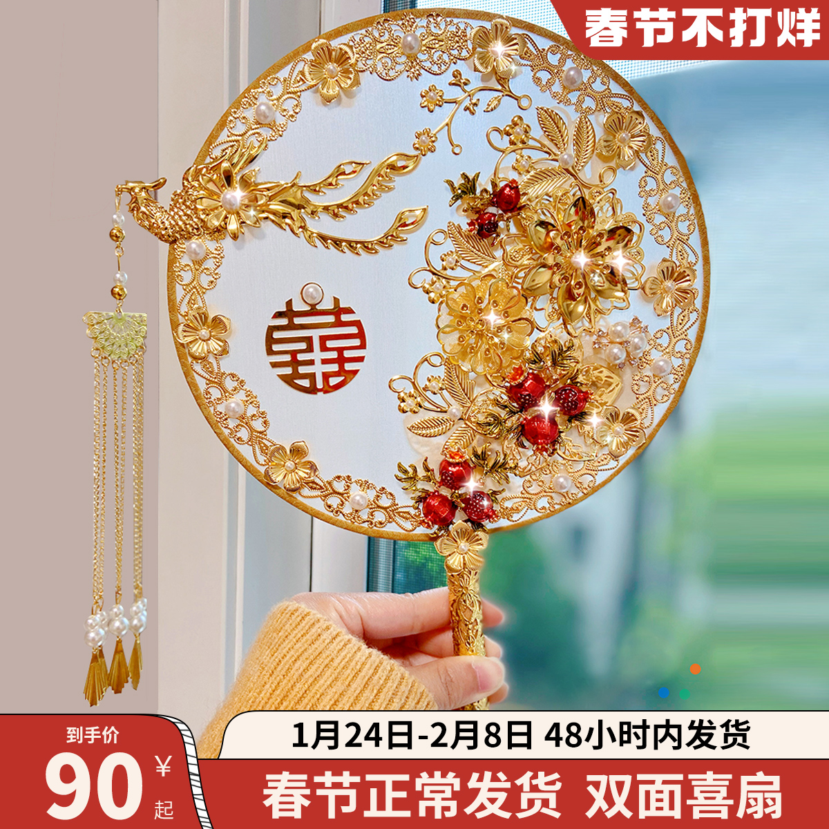 Bridal Chinese wedding group fan ancient style wedding fan show hefu fan hand bouquet fan DIY material bag