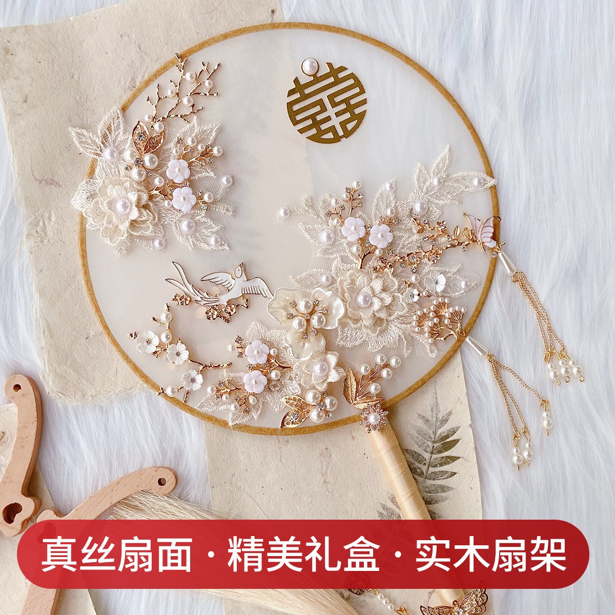 Little red book such as a handmade bridal wedding group fan hefu fan out of the wedding wedding fan handmade diy material package