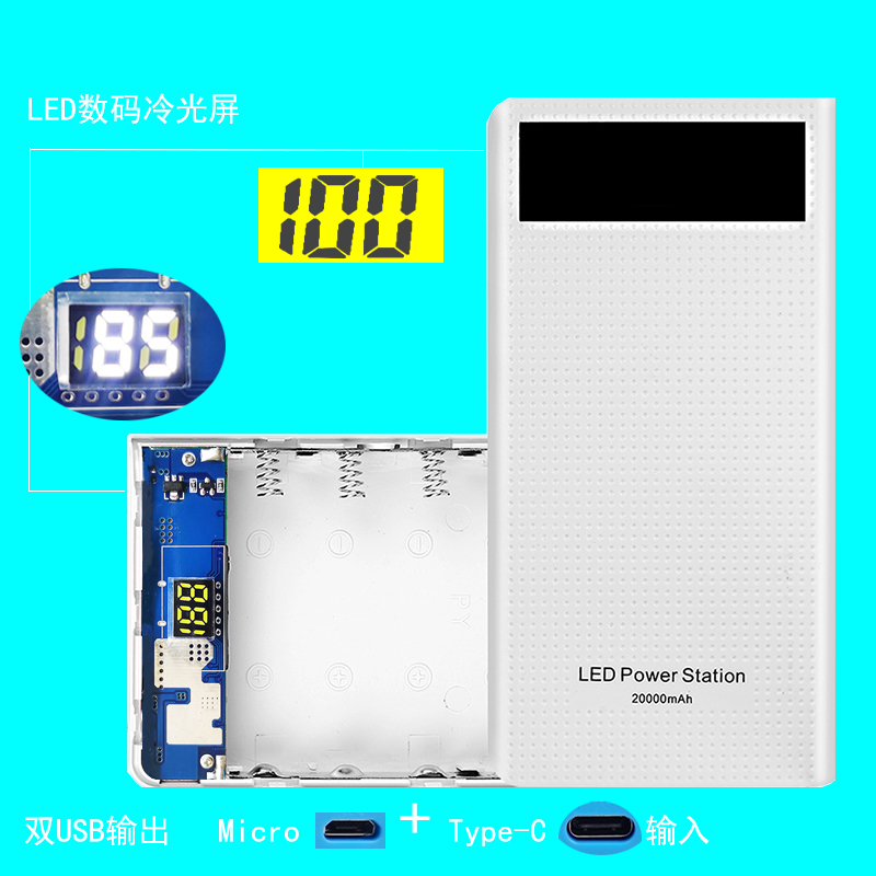 Mobile power supply assembly DIY kit Solder-free 7-cell 18650 battery case Type-C mobile charging kit shell