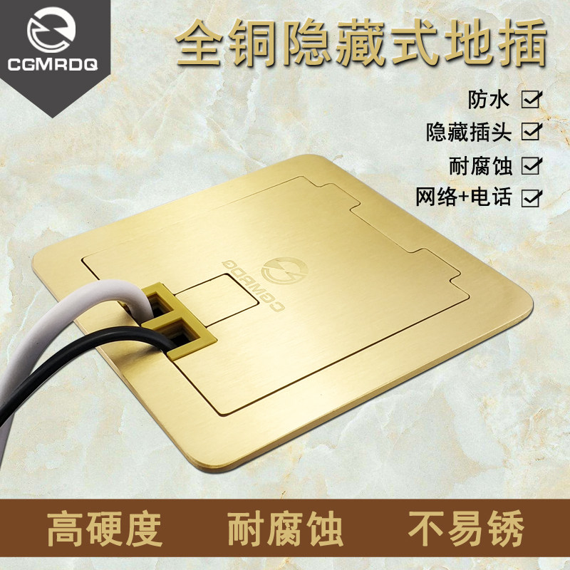 Full copper waterproof multifunctional ground insertion opening-type ground plug 5-hole Internet computer socket ground hidden plug