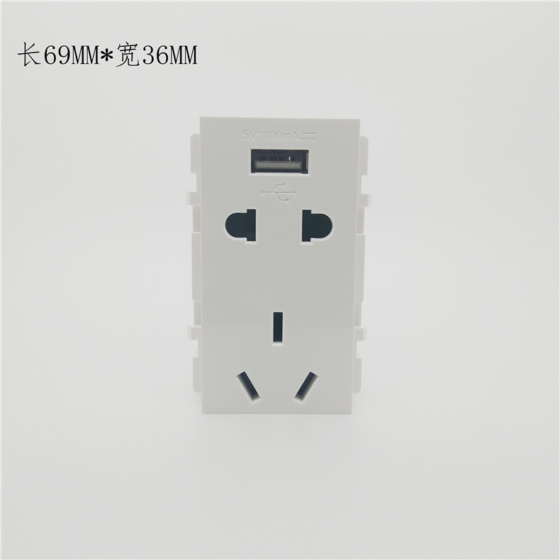 128 type ground plug special USB five-hole socket mobile phone charging function 5V1A two or three plug five-hole power supply module