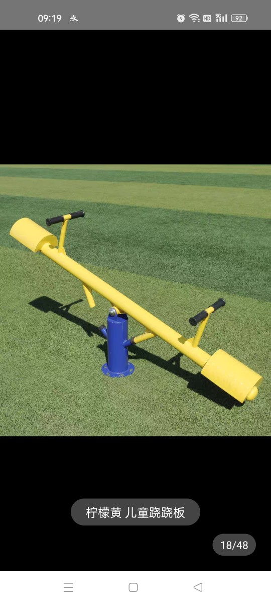 Children's warp board Children's pressure plate manufacturer direct sales outdoor park area fitness path equipment