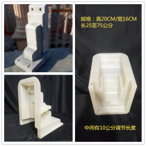 Beam bracket mold Cow leg template building villa beam bottom decoration New rural building European-style components Roman column mold