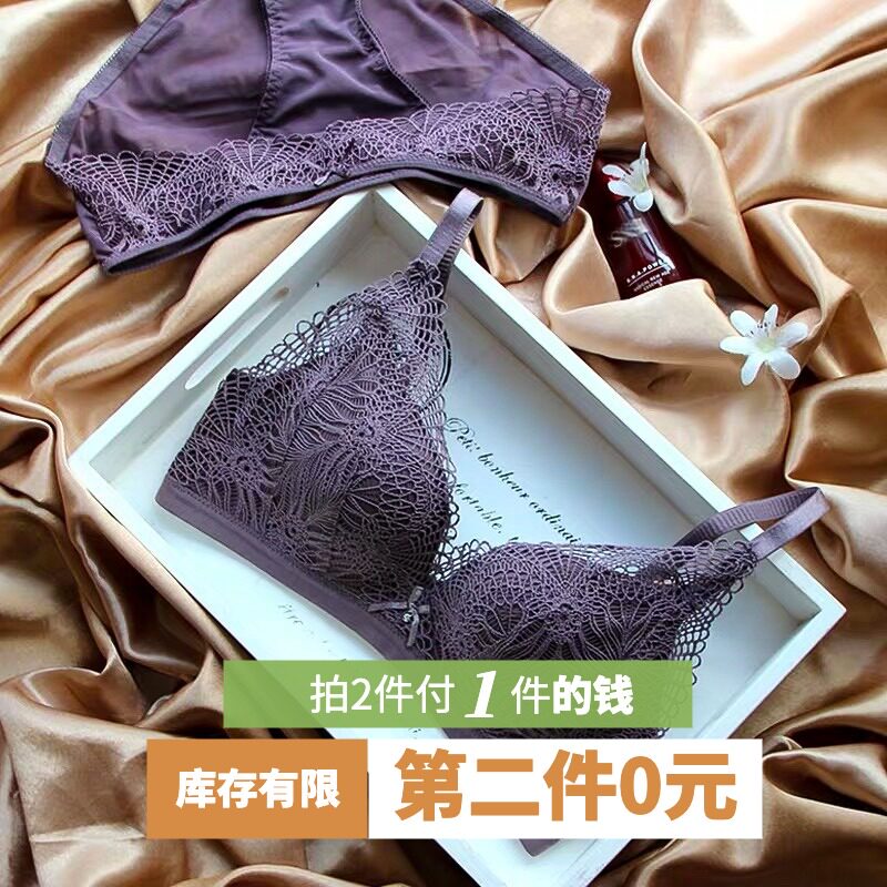 Midnight Blue Sexy Deep V Lace No Steel Ring Coaleste Underwear Adjustment Type Comfort Cute Lady Lingerie Suit