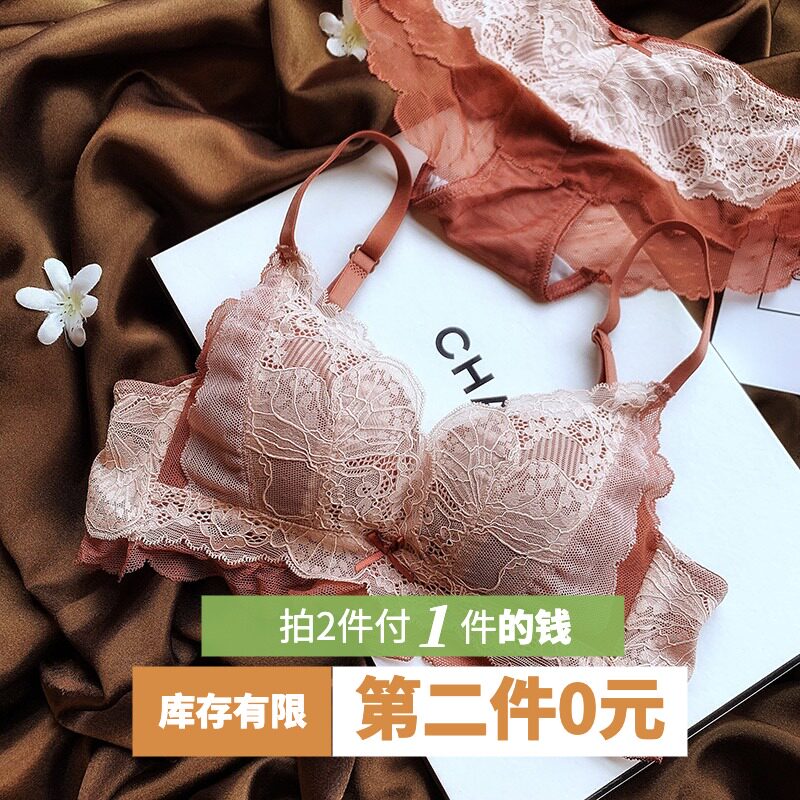 MIDNIGHTBLUE Japanese female female cute lace sexy underwear small chest thick gathering bra set without steel ring