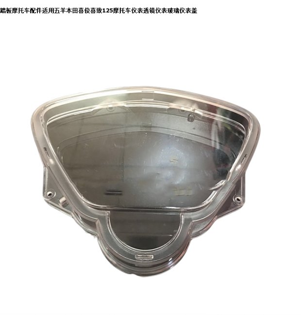 Phụ kiện xe tay ga cho WH125 Wuyang Honda Xijun Xizhi dụng cụ che kính ống kính sản phẩm mới đồng hồ điện tử xe wave alpha