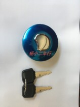 Small monkey tank lock in a small monkey.