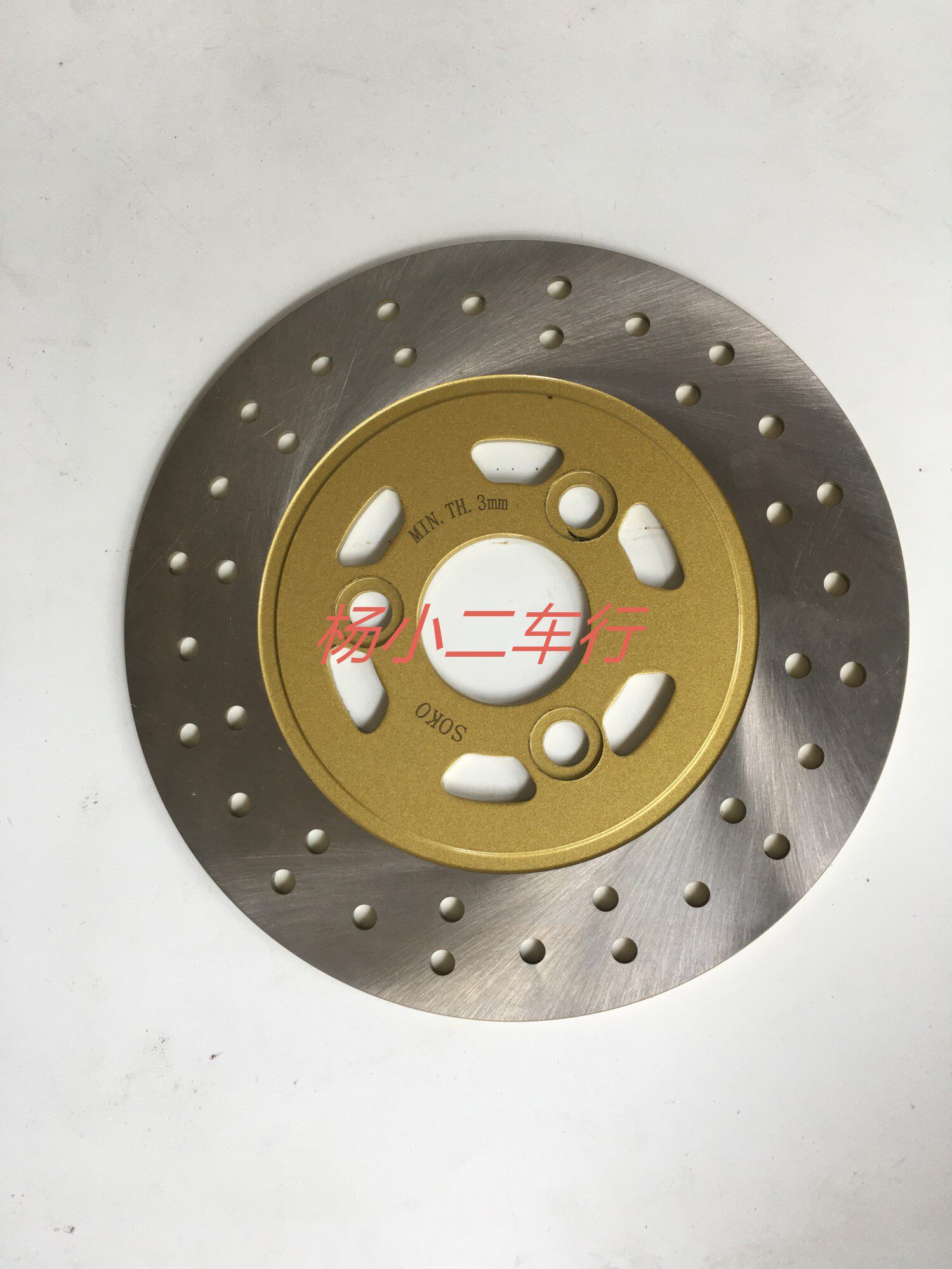 Little monkey 155mm disc