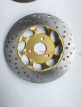 Small monkey protruding disc with a diameter of 220mm discs